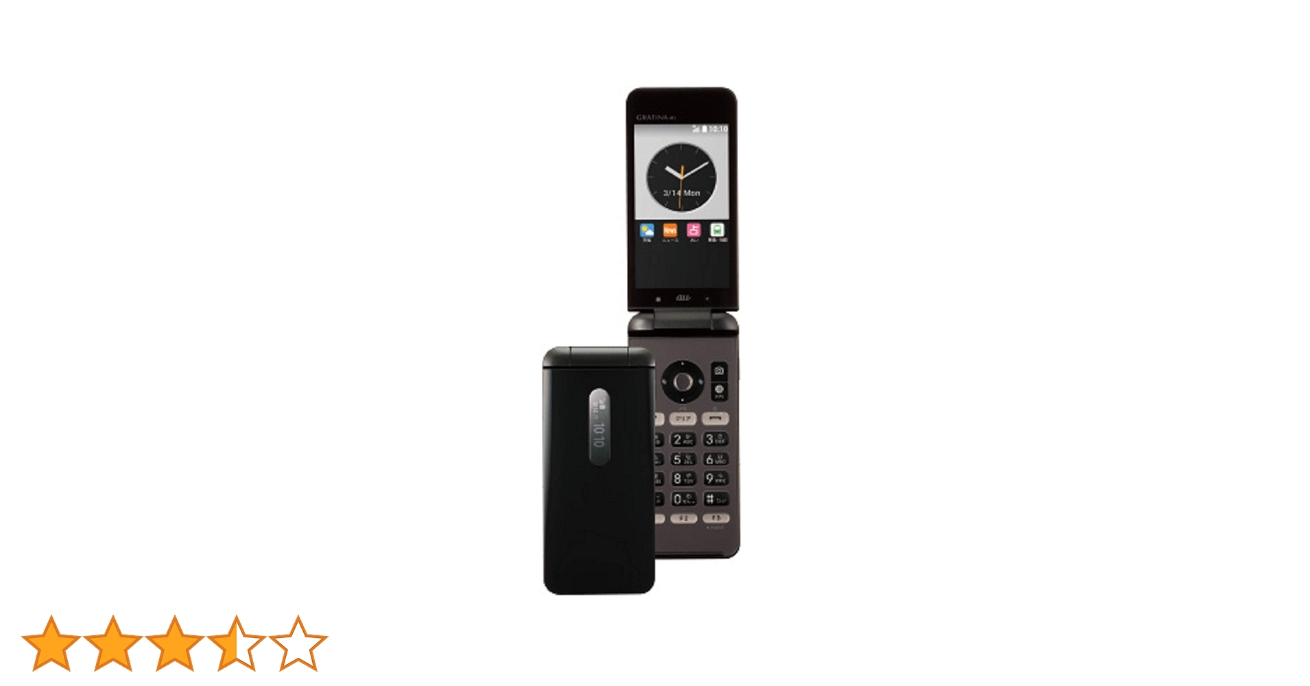 Amazon | 京セラ KYOCERA au GRATINA 4G KYF31 ガラケー
